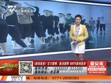 歌曲《美丽南方》要求演员像花儿一样绽放