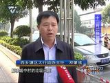 西乡塘区掀起城中村基础设施会战新高潮