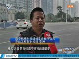 南宁白改黑路段 让行车更平稳 路面更耐用