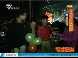 南宁1频道实现”最美“跨年直播