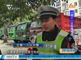 南宁安吉大道 重型货车违规通行 导致路面毁坏交通不畅