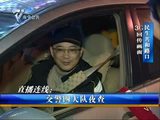 南宁民主共和路口汽车占用公交车道行驶被处罚