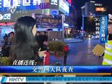 南宁交警夜查友爱民生路口 电单车逆行被处罚