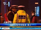 南宁电单车私自安装警用装备 交警暂扣责令拆除