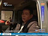 南宁交警处罚乱停车 市民质疑双重标准处罚