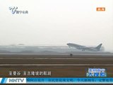 广西航空：日均222个班次备战春运