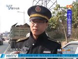 南宁佛子岭路：城管严查 23辆泥头车被查处