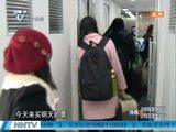 春运首日：南宁火车站客流量增长 秩序良好