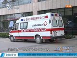 南宁多数电梯容不下“救命担架”