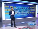 南宁五象银海路口还有”电驴“逆行