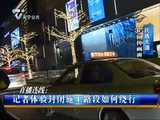 南宁市民族大道记者体验封闭施工路段如何绕行