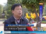 南宁青秀山全方位提升服务质量迎接春节