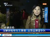 南宁交警送牌进小区解决电单车上牌难