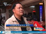 南宁友爱路东一巷开展马路市场整治活动