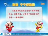 李宁担任第45届世界体操锦标赛形象大使