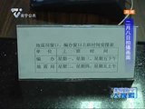 南宁市纪委节后大检查：部分机关作风仍有待加强