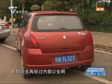 湖南一男子无证驾驶 非说“自己有证”