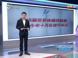 南宁万象城旁违法停车
