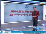 南宁一男子涉嫌酒驾被查处