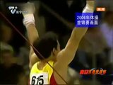 回顾2006年奥胡斯世界体操锦标赛