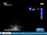兰海高速货车备胎掉落 后方三车接连遭殃