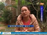 南宁普罗旺斯油烟扰民数年  楼上居民寝食难安