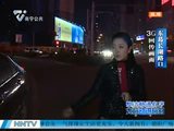 南宁东葛长湖路口宝马违法停车
