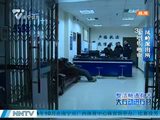 南宁抗罚爬高压塔男子被带回派出所