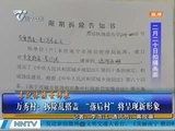 南宁万秀村：拆除乱搭盖 “落后村”将呈现新形象