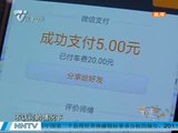 打车软件存隐患 南宁交管部门持谨慎态度