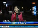 南宁交警夜查 查获未上牌电单车