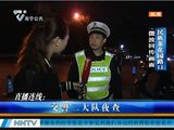 南宁交警查处无牌电单车 女车主执意驶离
