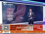 世界体操锦标赛礼仪志愿者“体操宝贝”火热报名