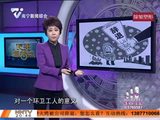 夜班·多看点 2015-02-04