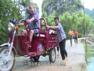 龙会村来了个城里人