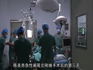 “讨薪大姐”陈美杏