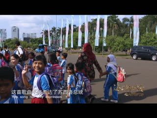 《海上新丝路》第三集